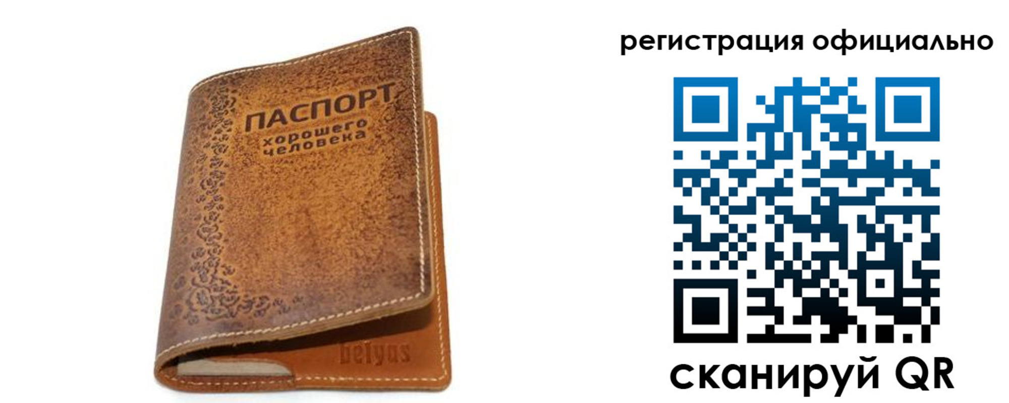 найти адрес прописки в Домодедово