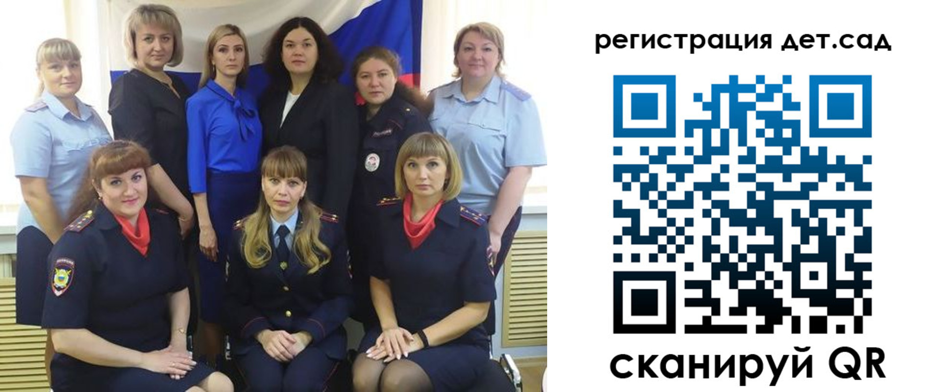 где прописаться в Домодедово